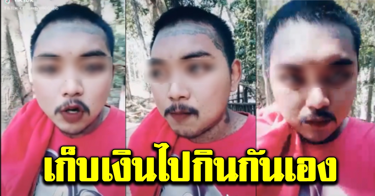 หนุ่มนัดเพื่อนไปเที่ยวน้ำตก ขอลดค่าผ่านทาง แต่เจ้าหน้าที่ไม่ยอม