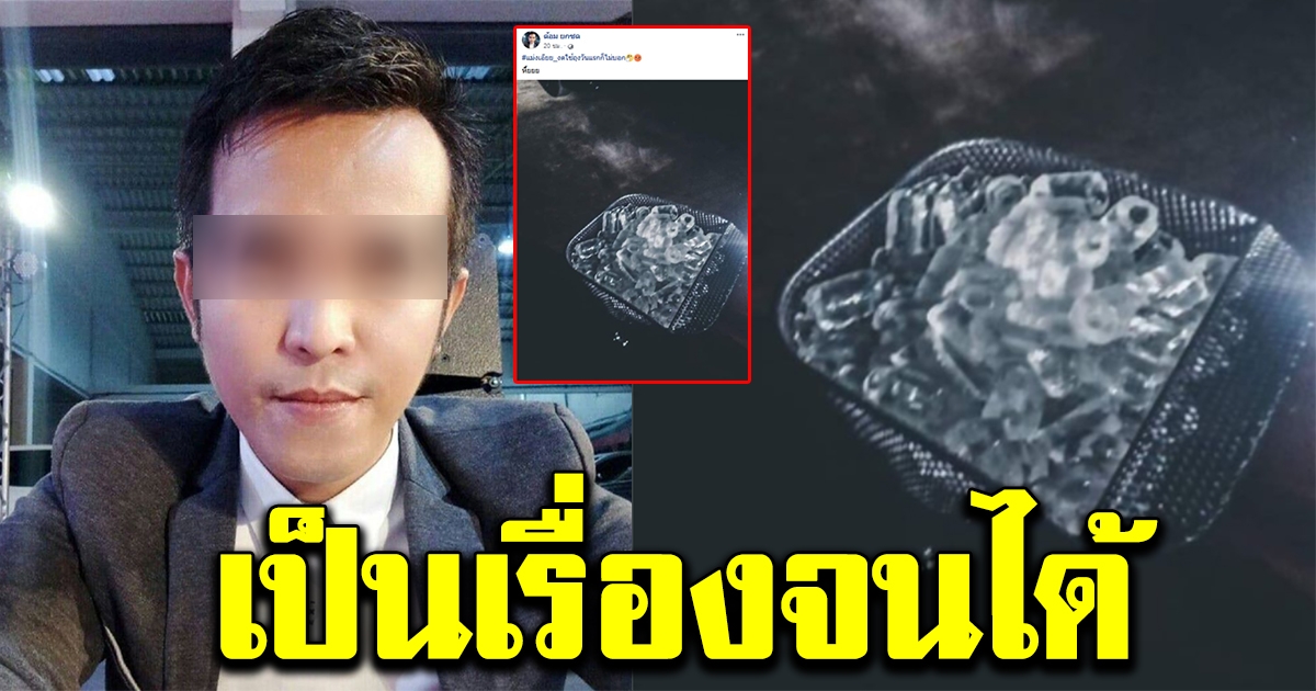 หนุ่มหล่อ จะออกไปซื้อน้ำแข็ง