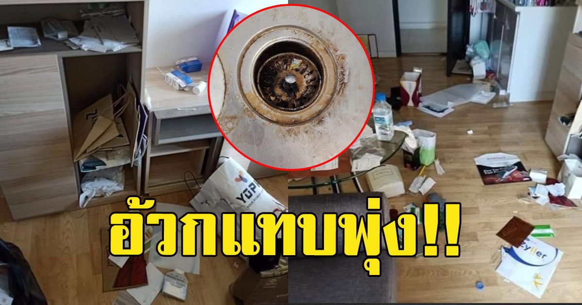 คุณหมอ เช่าคอนโดหรูอยู่