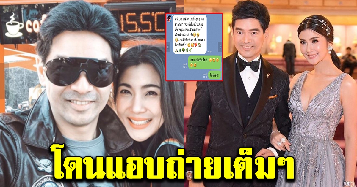 จ๊ะจ๋า พริมรตา โพสต์รูปที่ จิ๊บ วสุ ถ่าย