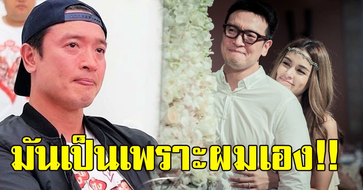 ชาย วิกกี้ เร่งมีบุตร