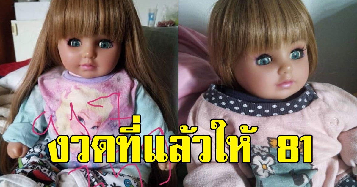 น้องฟ้าใส บอกเลข