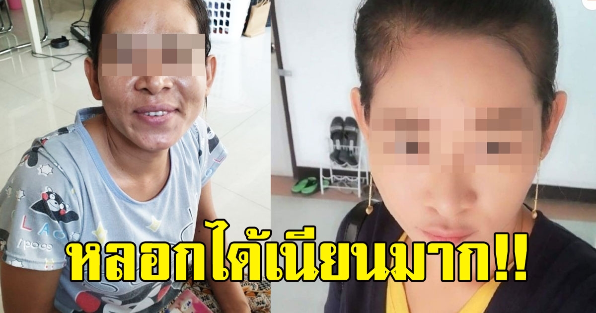 สาวทรุด แม่บ้านต่างด้าวมาขอทำงาน ให้ทั้งเงิน ที่อยู่ โทรศัพท์