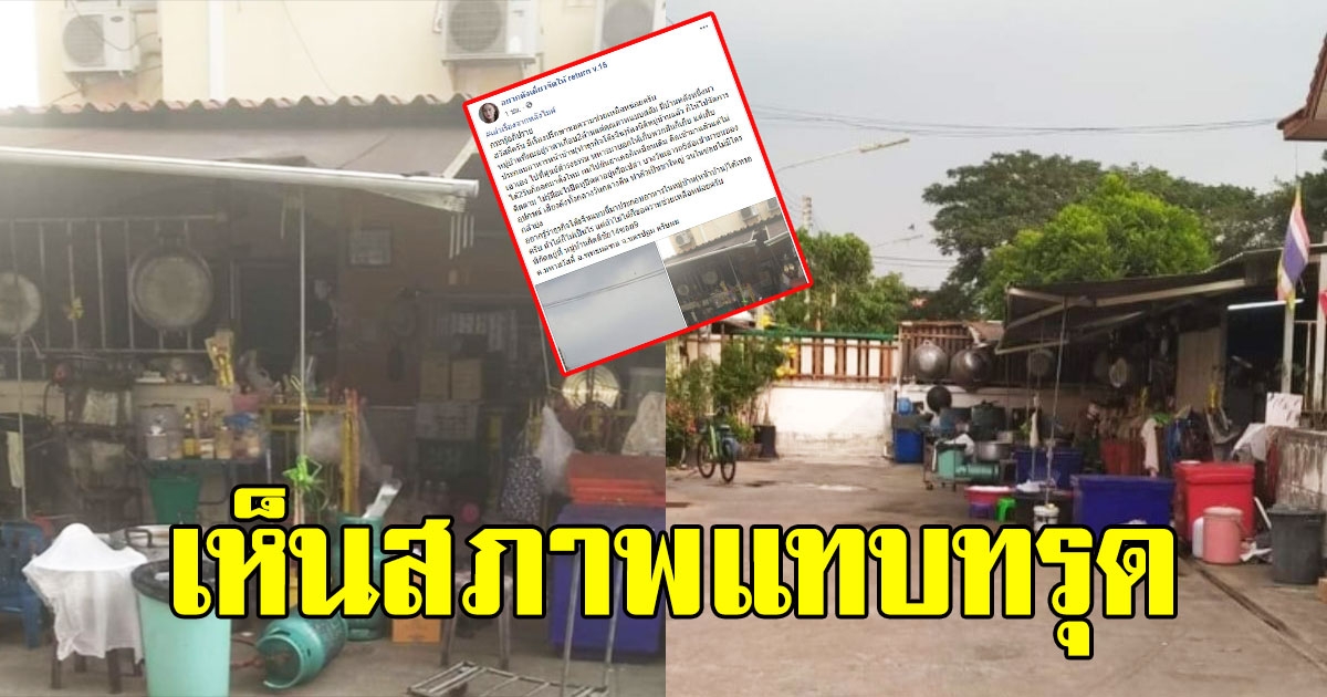 หนุ่มซื้อบ้านราคาหลักล้าน