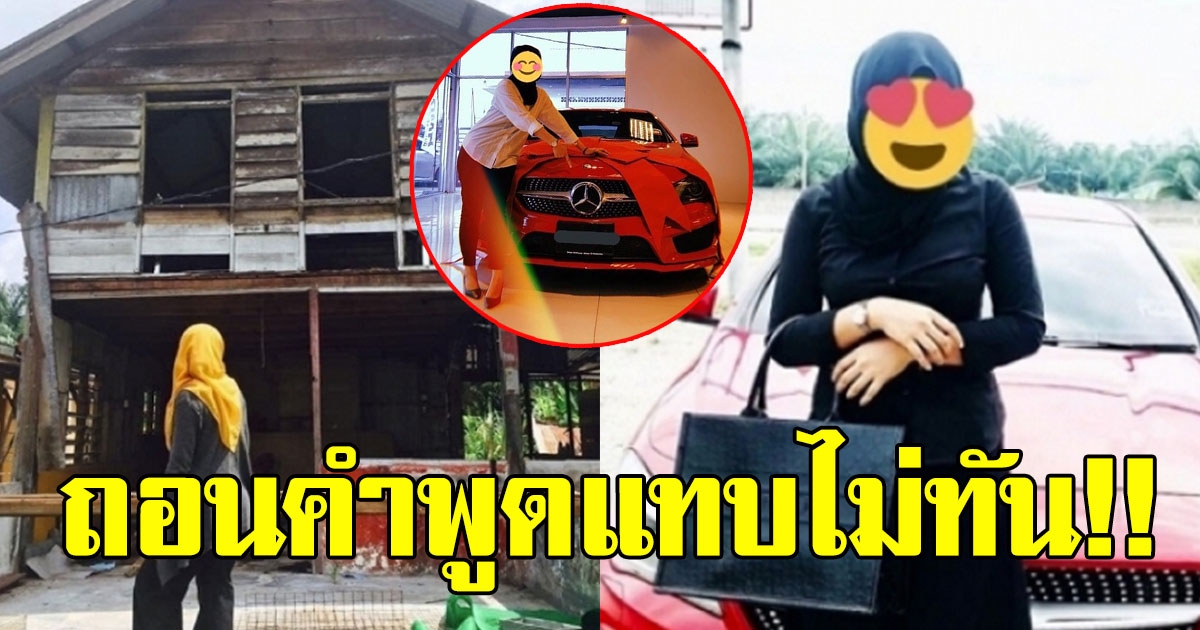 สาวเจอแฟนว่า เพราะเป็นแม่ค้าริมถนน