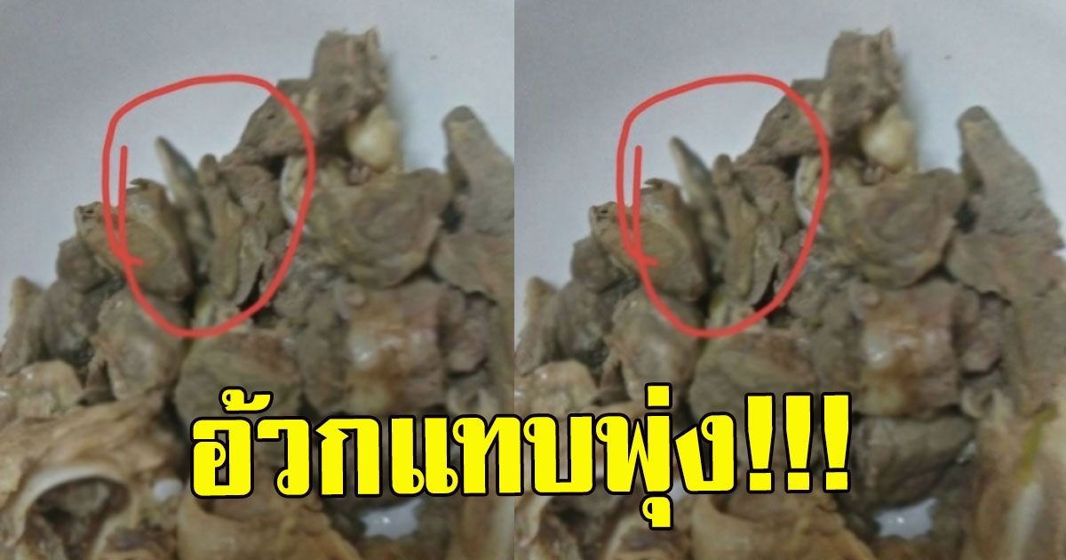 หนุ่ม ซื้อกับข้าวในตลาดนัด