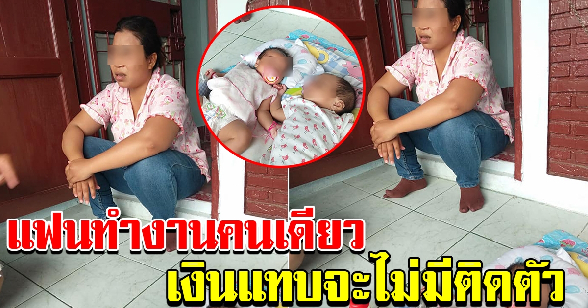 สาวโพสต์เห็นสาวนั่งหน้าเศร้า