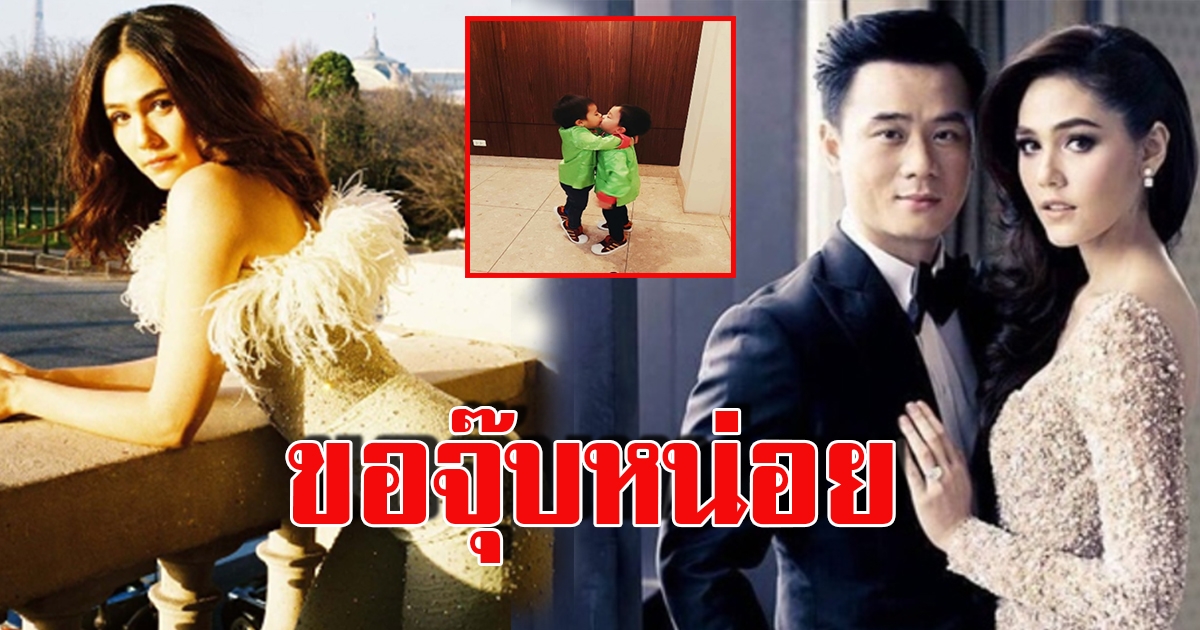 ภาพความน่ารักของน้องสายฟ้าและน้องพายุ