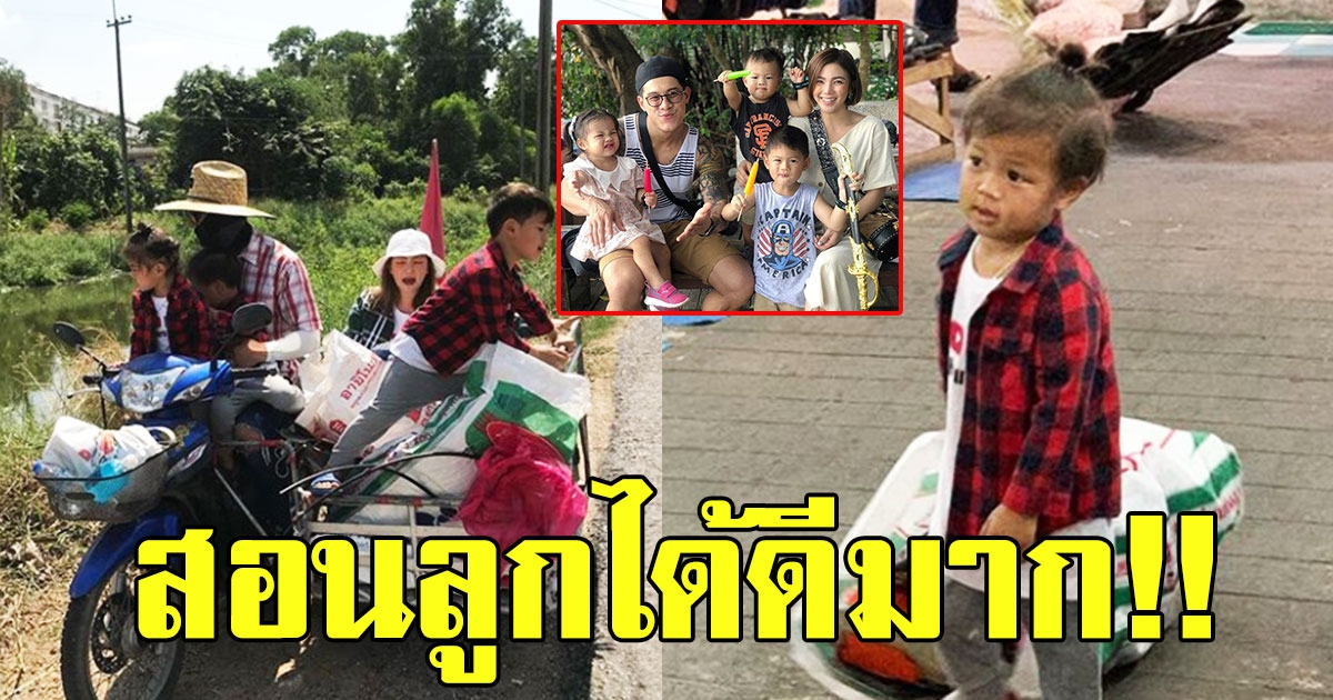 กาย ฮารุ พาบุตร ขี่รถซาเล้ง ไปเก็บขยะขาย สอนได้ดีมาก