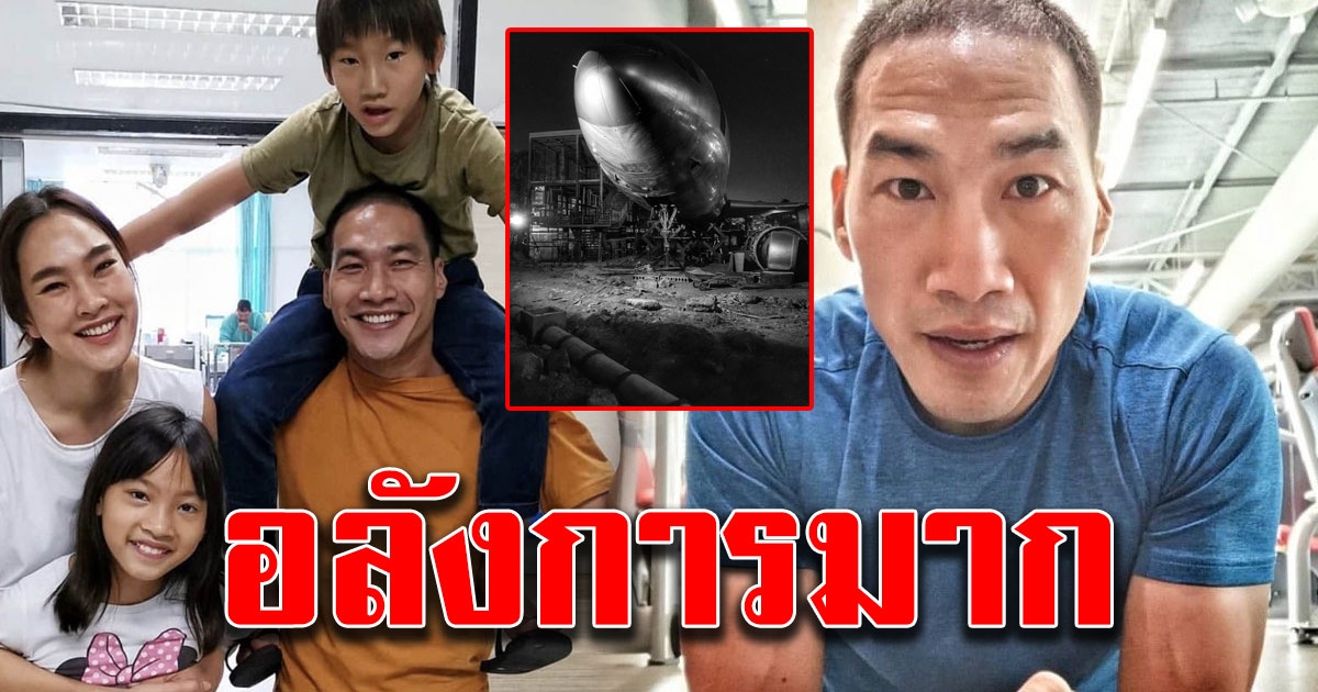 บ๊วย เชษฐวุฒิ เปลี่ยนเครื่องบินเก่า ให้เป็นร้านอาหารสุดหรู