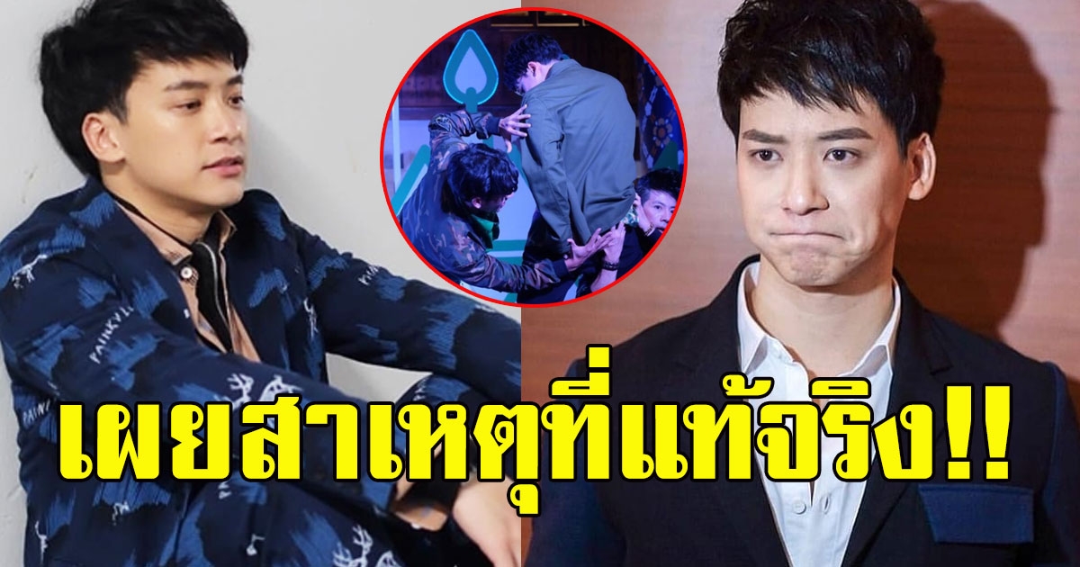 บี้ สุกฤษฏิ์ ชี้แจงสาเหตุหลังหายหน้า จนโดนเม้าท์แรงว่าตกอับ ต้องไปร้องเพลงตามผับ