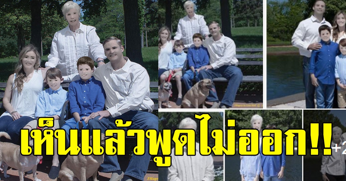 หนุ่ม จ้างช่างภาพไปเกือบ 8000 หวังได้ภาพครอบครัวสวยๆ