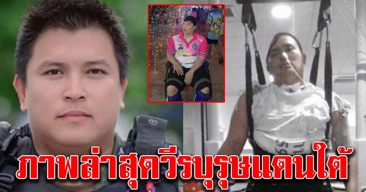 ภาพปัจจุบัญ หมวดท็อป