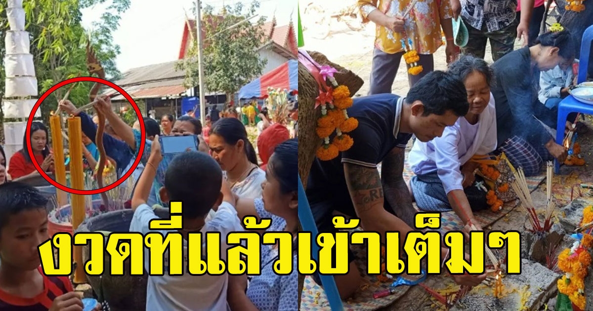 เลข แม่ตะเคียนทอง วัดสามัคคีธรรม