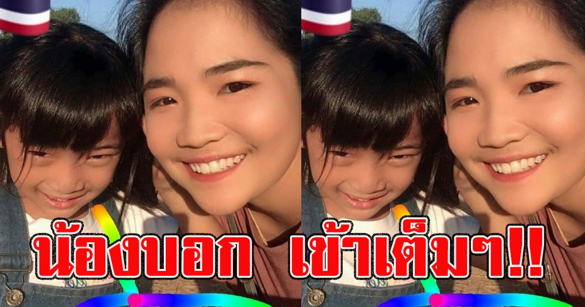 เข้าเต็มๆ เลขหนูน้อยบอก