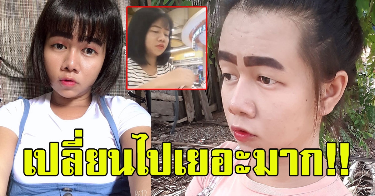 ภาพล่าสุด พิม นาคำไฮ