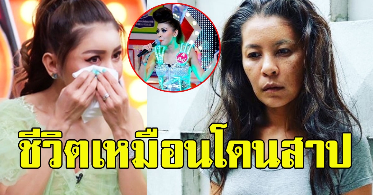 เป๊กกี้ ตลกไม่ออก ไม่รู้ว่าพ่อแท้ๆเป็นใคร