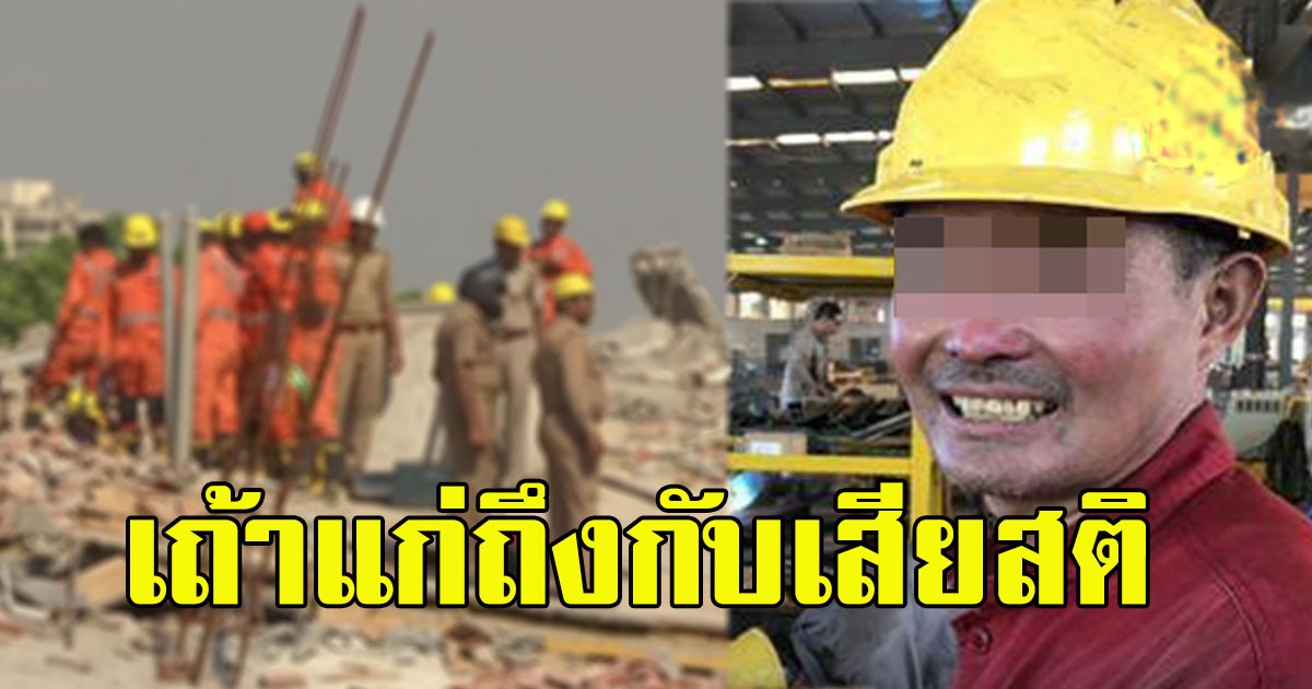 พนักงานเก่าแก่ขอลา 5 วัน หัวหน้าไม่ให้ เลยเดินออกไปดื้อๆ