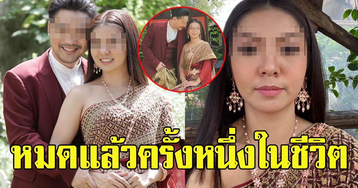 เจ้าบ่าวปรี๊ดแตก จ่ายค่าพรีเวดดิ้งแพง