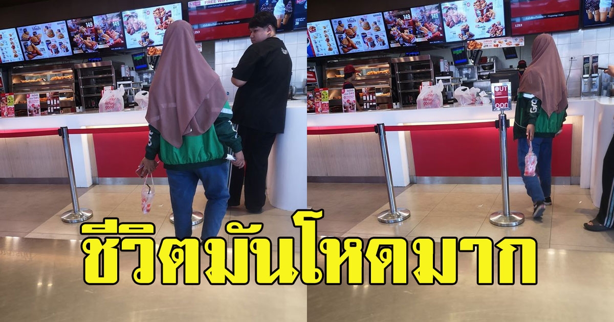 หนุ่มโพสต์ สาวขับแก็ปมาขอนั่งด้วย