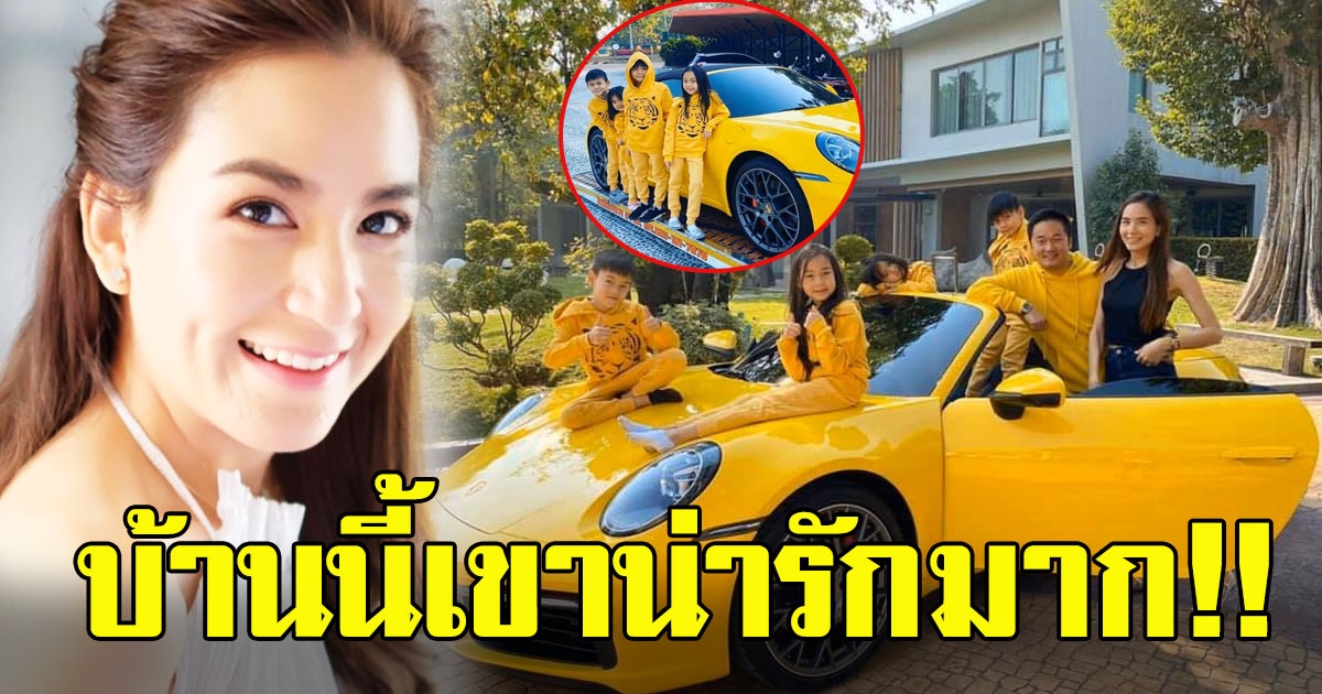 สามี พลอย ชิดจันทร์ เซอร์ไพรส์ซื้อรถหรูคันใหม่ให้ พร้อมกับแก๊งกล้วยหอมจอมซน