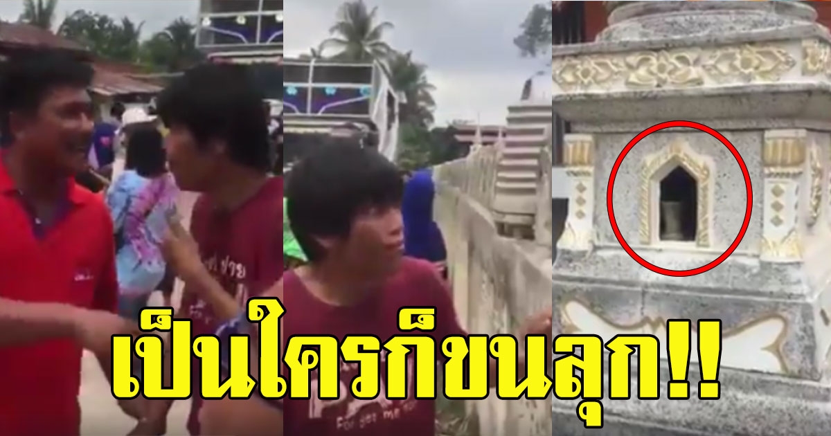 ขบวนรถแห่เคลื่อนผ่านหน้าวัด