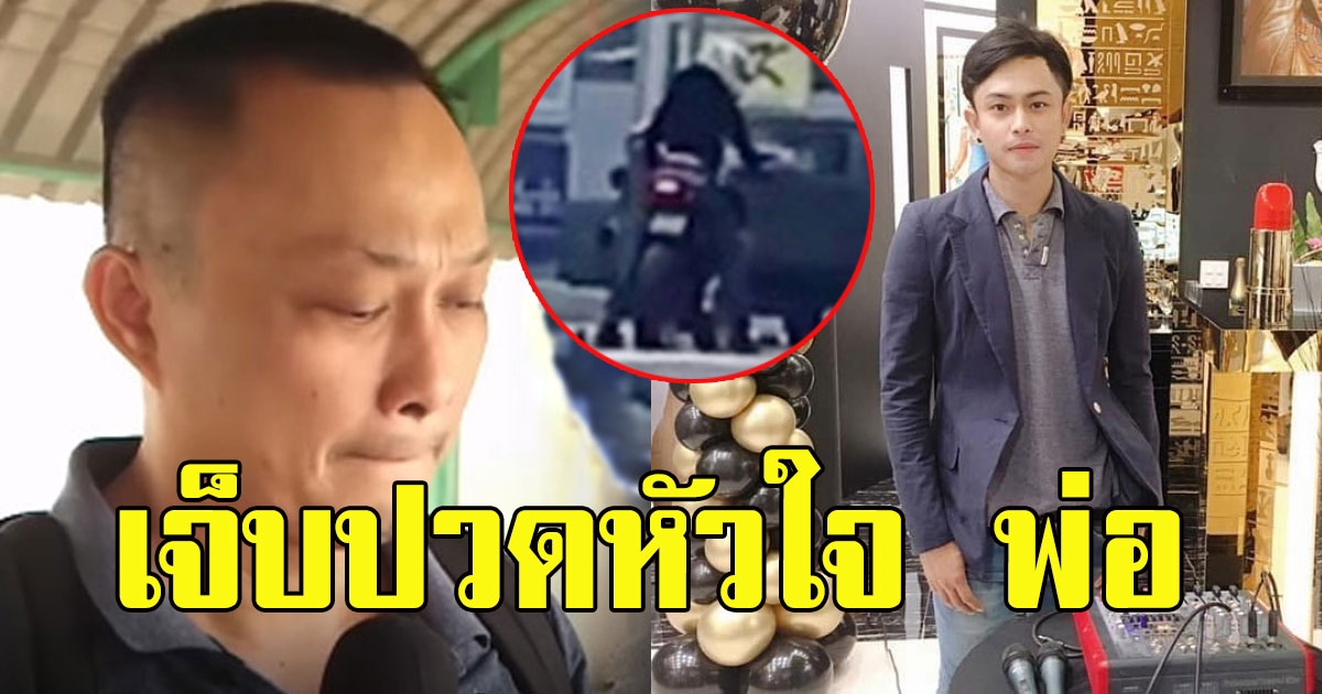 พ่อเผยอาการล่าสุด น้องเนย