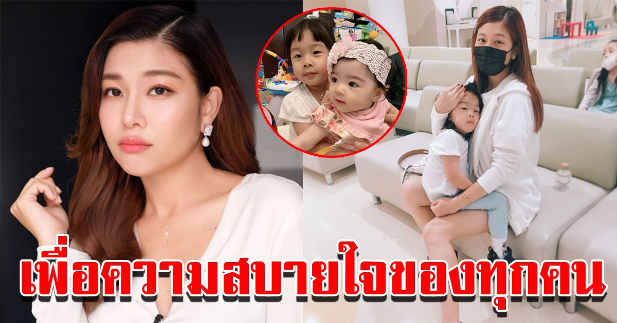 กุ๊บกิ๊บ โพสต์แล้วหลังไปเล่นบ้านแมทธิว