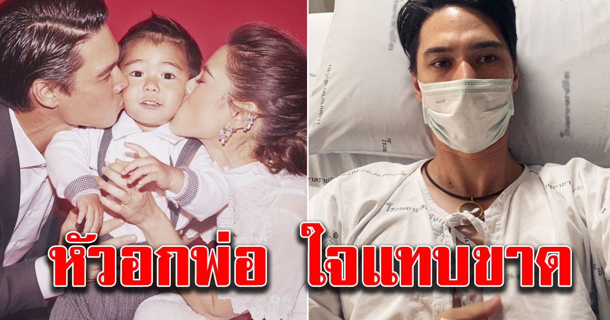 แมทธิว เผยสิ่งที่อยากทำมากที่สุด