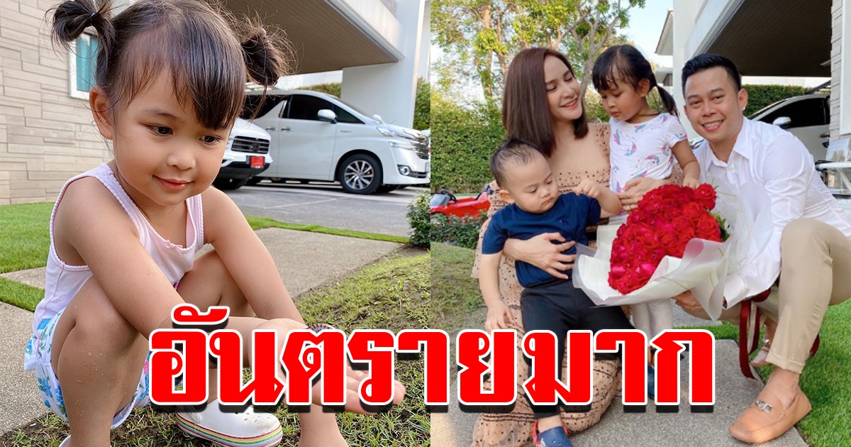 แฟนคลับแห่คอมเมนต์ หลังเห็นน้องเจ้าขาจับกิ้งกือ