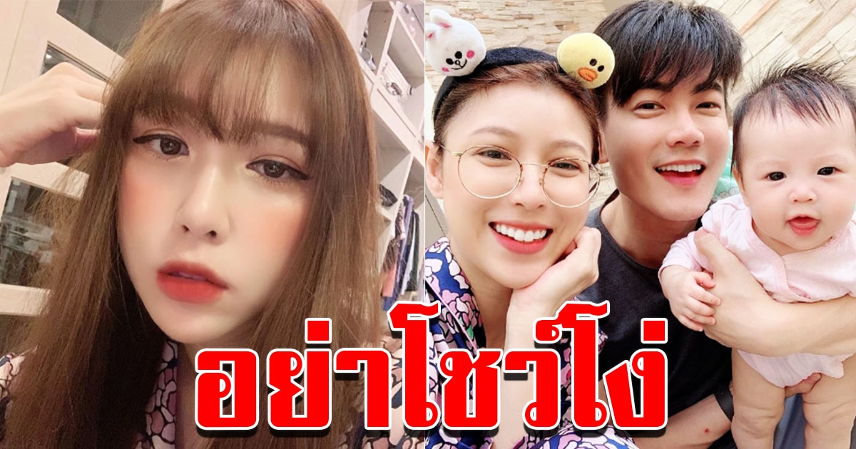 แอปเปิ้ล สีสะเหงียน ชี้แจงหลังพาบุตรไปโรงบาล