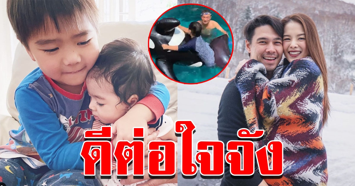 ลิเดีย โพสต์คลิปบุตรในวันที่ไม่ได้อยู่ด้วยกัน