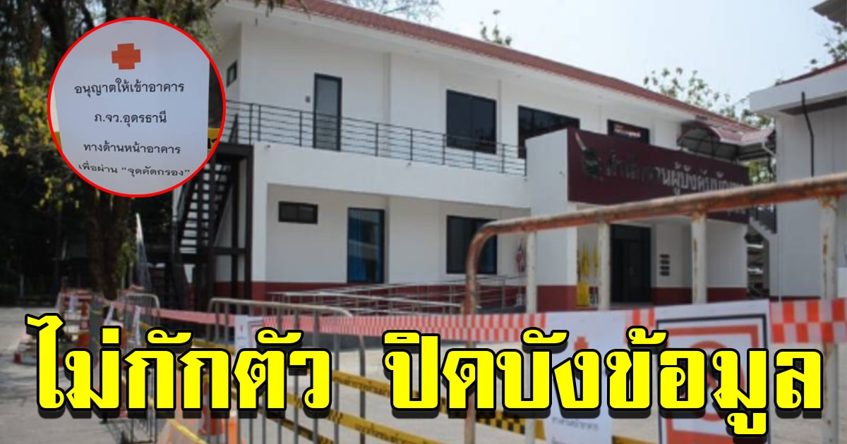 ตำรวจยศ สตอ ตระเวนเที่ยวผลออกเป็นบวก