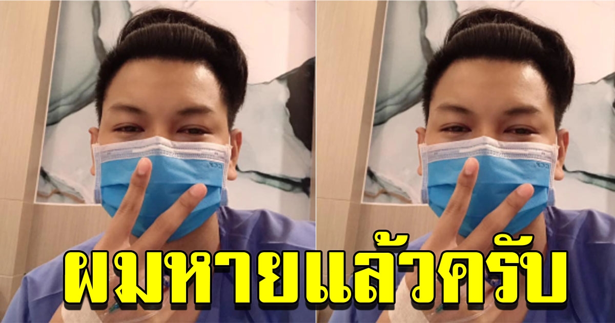 หนุ่มช่างภาพ เล่านาทีติด COVID จากสนามมวย