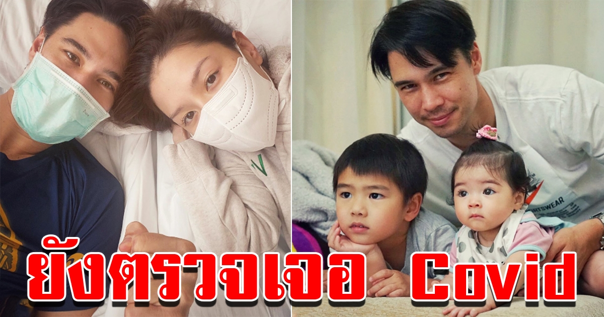 แมทธิว เผยอาการล่าสุด มีผลข้างเคียงจากยา