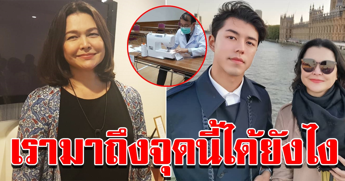 หมู พิมพ์ผกา เผยภาพแพทย์ต้องนั่งเย็บหน้ากากอนามัยเอง
