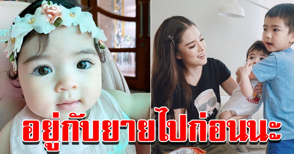 ลิเดีย โพสต์คลิปน้องเดมี่